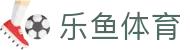 乐鱼(中国)leyu·官方网站-登录入口